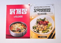 도담도담제빵소 응암점 | 연신내도담