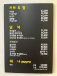 이레헤어
