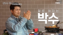 선산곱창 김천점