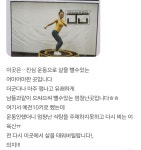 제이유점핑필라PT샵