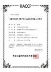 강대감씨앤에프