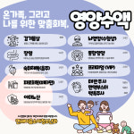 연세이음소아청소년과의원