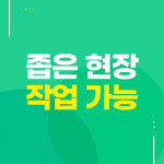 다옴에스엔씨