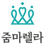 줌마렐라
