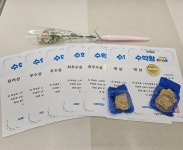 스마트해법수학 대구유가예미지점