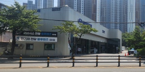 블루핸즈 대이점