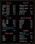 해와달
