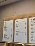타미하우스 에이스하이엔드8차점