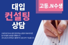 체인지 습관 수학학원