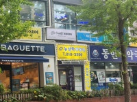 뉴선학부동산공인중개사사무소