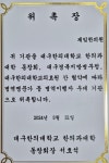 제일한의원