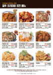 컬투치킨&피자 신진도점