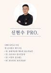 호야골프앤키즈 위례