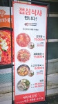 도담도담제빵소 응암점 | 연신내도담