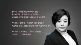 미사더스킨