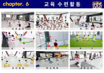 만성상무태권도