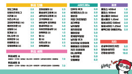 배떡 상인점