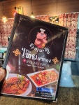 타이마렁