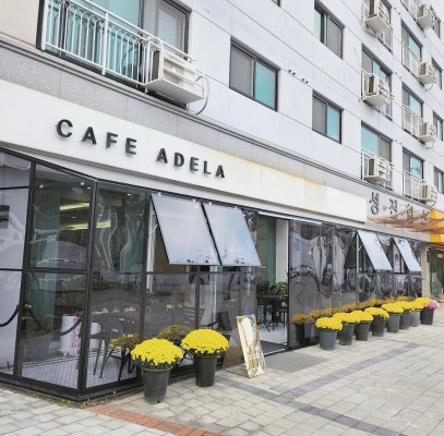 카페아델라