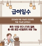 홍은기한의원