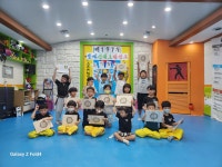 연세신대호태권도&점핑클럽