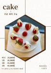 인형카페 꼭두