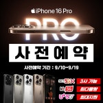 안산폰 선부점