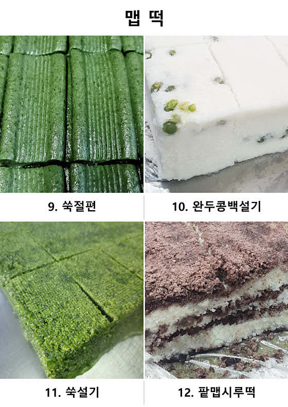 남원방앗간 사진