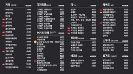 셀렉커피랩 파주야당점