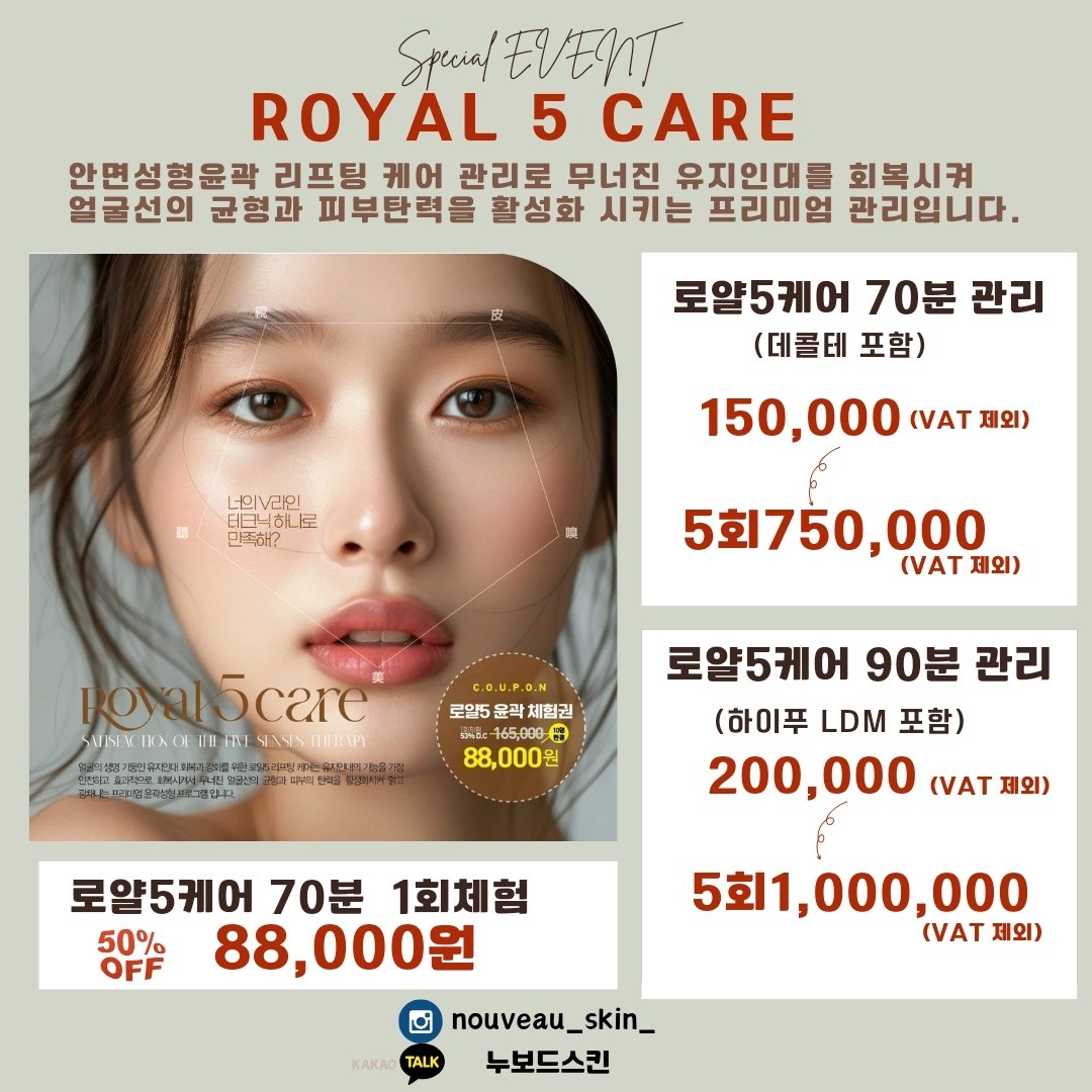 누보드스킨 이미지