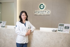 서울림안과의원