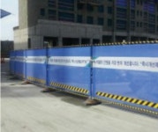 동남