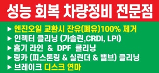원지카클리닉 2호점