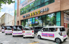 웰나우통합요양센터