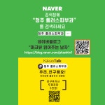 플러스피부과의원