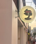 살롱드쁨