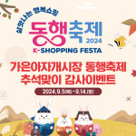 가은아자개시장