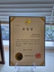 오규성 세무회계