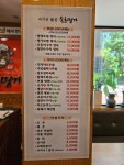 속초명가 울산무거본점