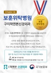 구지척앤본신경외과의원