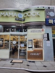 마마쿡 수지점