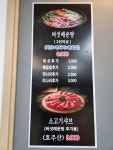 밀촌버섯샤브칼국수