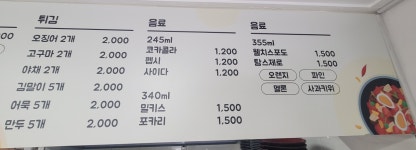 소담분식