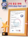 슈올즈 노원점