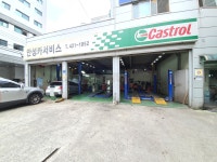 안성카서비스