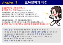 만성상무태권도