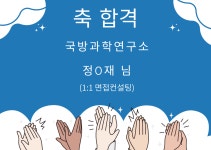 제이스피치아카데미 학원