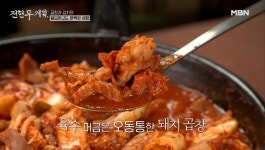 선산곱창 김천점