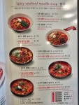 짬뽕지존 부천옥길점
