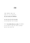 고봉밥
